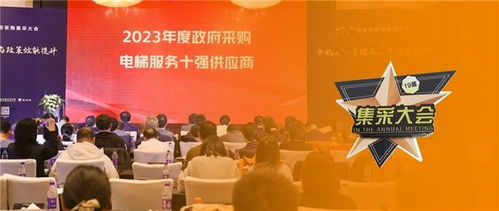 权威认可如何赋能信用资产——探究‘政府的采购\uffzu9de信用赋值’之中，谁是背后的领导者“，
